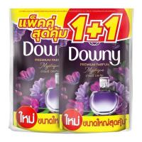 ราคา ดาวน์นี่ พรีเมียม เพอร์ฟูม น้ำยาปรับผ้านุ่มสูตรเข้มข้นพิเศษ กลิ่นกลิ่นมิสทีค 1 ล. แพ็ค 1+1 (24913572809)