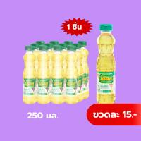 ราคา ลดแรงแซงทุกโค้ง น้ำมันปาล์มตรา มรกต 250 มล (42764866311)