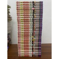 ราคา มืออสูรล่าปีศาจ 1-31 จบ (12352757519)