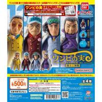 ราคา กาชาปองพลเอก วันพีช (one piece) (42757586221)