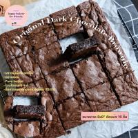 ราคา Original Finest Belgian Chocolate Brownie (27203262125)