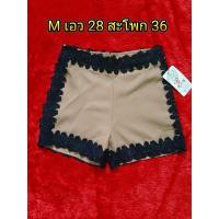 ราคา กางเกงขาสั้น แต่งขอบลูกไม้ดำ (3467374788)