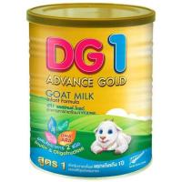 ราคา นมแพะ DG 1 Gold ขนาด 400 g.(exp.11/67) (24400917763)