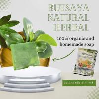 ราคา สบู่สูตรสมุนไพร ลดสิว ฝ้า กระ จุดด่างดำ (20773094311)