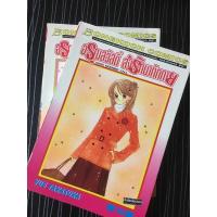 ราคา อรุณสวัสดิ์เมื่อรักมาทักทาย เศษการ์ตูนมือสอง สภาพบ้าน (4516858656)