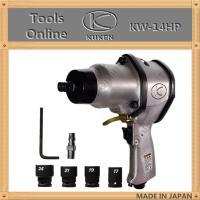 ราคา KUKEN บล็อกลมกระแทก รุ่น KW-14HP แกนเพลา 1/2 นิ้ว บล็อคลม บล็อก 4 หุน ผลิตประเทศญี่ปุ่น บล็อกถอดน็อต บล็อกลม (11556690244)