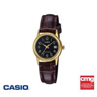 ราคา CASIO นาฬิกาข้อมือ CASIO รุ่น LTP-V002GL-1BUDF สายหนัง สีน้ำตาล (2177447228)