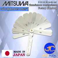 ราคา Mitsuwa ฟิลเลอร์เกจเหล็ก 26ใบ ขนาด 0.0015 - 0.025นิ้ว - Steel Feeler Gauge 26Leaves Size 0.0015 - 0.025 Inch (11600789109)