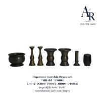 ราคา ชุดบูชาญี่ปุ่น SIBAKI ชิบากิ แจกันดอกไม้ กระถางธูป เชิงเทียน AR Home ทองเหลืองหล่อ รมดำ คุณภาพได้มาตรฐาน (22060389859)