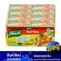 ราคา ซุปก้อนต้มยำ 24ก.x24 คนอร์ Knorr Tom Yum Soup Cubes (29451525399)