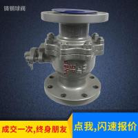 ราคา บอลวาล์วเหล็กหล่อเซินเจิ้น ถาม41ฉ-25ค บอลวาล์วหน้าแปลนด้วยมือ บอลวาล์วปิดผนึกนุ่ม วาล์วลูกโป่งธรรมชาติ 4.6 (42315986687)