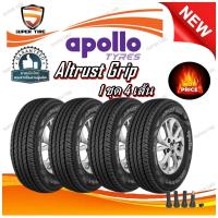 ราคา ยางรถยนต์ ขนาด 195R14 ,205/70R15 ,215/70R15 รุ่น Altrust Grip ยี่ห้อ APOLLO (แถมจุ๊บลม) (25984829363)