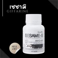 ราคา เซซามิ เอส งาดำแคปซูล งาดำสกัด งาดำ กิฟฟารีน สารสกัดงาดำ เซซามิน SESAMI-S (40352899489)