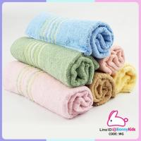 ราคา (17024) ผ้าเช็ดตัวผ้าขนหนู สีหวาน ไซส์ 24x48 จำนวน 3 ผืน (7837871589)