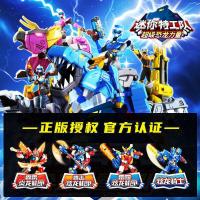 ราคา Mini Agent Team ใช้งานร่วมกับการศึกษาประกอบอาคารบล็อกของเล่น Mecha Transformers หุ่นยนต์ของขวัญ Zhegao/ 8.21 (26040294694)