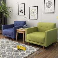 ราคา Bobo Armchair โซฟา เดย์เบด เลือกสี สั่งขนาดได้ (โรงงานซิกม่า) (438315154)