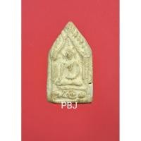 ราคา พระขุนแผน หลวงปู่เผือก วัดกิ่งแก้ว (22530735700)
