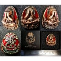 ราคา พระสวยมาก และหายากแล้ว พระปิดตาหลวงปู่โต๊ะ เหรียญหล่อพุทธศิลป์ รุ่นเงินล้าน (หลังยันต์ตรีนิสิงเห) หลายรายการ (25150393043)