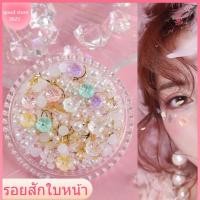 ราคา แถมกาวกลิตเตอร์แต่งหน้า ผงอายแชโดว์ ผีเสื้อติดหน้า เพชรติดหน้า โบว์ติดหน้า ไข่มุกติดหน้า ดอกไม้ติดหน้า มุกแต่งหน้า (22066137933)