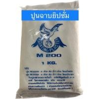 ราคา ปูนฉาบยิปซั่ม ใช้ฉาบรอยต่อแผ่นยิปซัม, ฉาบซ่อมแซมรอยแตกร้าว/ ชำรุดบนผนังภายใน (21960264282)