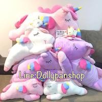 ราคา พร้อมส่ง ตุ๊กตา ม้ายูนิคอร์น Unicorn พาสเทลสุดน่ารักน่ากอด นุ่มนิ่มใยไมโคร ตุ๊กตาตัวใหญ่ ตุ๊กตาน่ารัก ตุ๊กตายัก (5608786105)