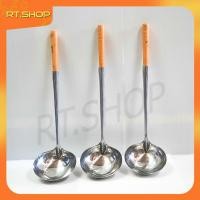 ราคา กระบวยตักน้ำแกง กระบวยตักน้ำซุป กระบวยอะลูมิเนียม ด้ามไม้ NO.1 (9555173194)