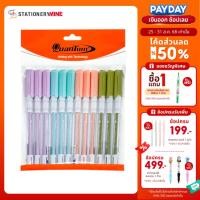 ราคา (แพ็ค12) Quantum ปากกา ปากกาลูกลื่น Skate Elegant น้ำเงิน 0.5 จำนวน 12 ด้าม (40802203990)