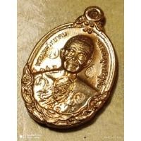 ราคา เหรียญเม็ดแตงหลวงพ่อคูณ รุ่นกายเทพ รุ่น๑ ปี๕๖ (25910308977)