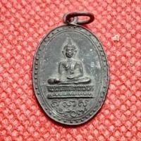 ราคา เหรียญพระพุทธ วัดลานคา สุพรรณบุรี ปี ๒๕๐๗ หลวงพ่อมุ่ยร่วมปลุกเสก (10111140084)