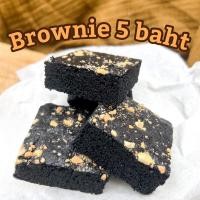ราคา บราวนี่ ชิ้นละ 5 บาท !!! อร่อย สดใหม่ทุกออเดอร์ (20790762274)