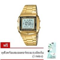 ราคา นาฬิกาข้อมือ Casio Standard Data Bank สีทอง สายสแตนเลส รุ่น DB-360G-9ADFแถมฟรี หูฟังสมอลทอร์ค (51429096)