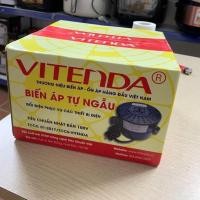 ราคา หม้อแปลงอัตโนมัติ 1500VA - แรงดันไฟฟ้าเอาท์พุต 100V (43313525784)