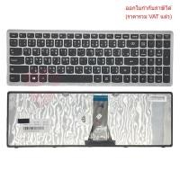 ราคา KEYBOARD คีย์บอร์ด Lenovo G500C G500S G505S G500H S500 S500C S510P Z510 สีเทา (ไทย-อังกฤษ) (24094756646)