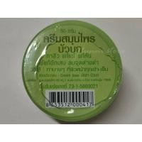 ราคา ครีมสมุนไพรใบบัวบก แก้แพ้ แก้คัน และผิวอักเสบ (7600935948)