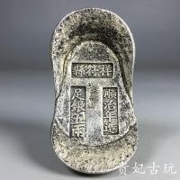 ราคา Qing Dynasty Old Silver Ingot Collection Shunzhi ปีทําเงินบริสุทธิ์ห้าสองรังผึ้งด้านล่างอิฐเงินแท่งโบราณเหรียญเก่าวัตถุ 7.28/2025 & io (40460643300)