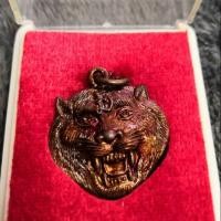 ราคา เหรียญหน้าเสือ (ย้อนยุคแท้) หลวงพ่อเปิ่น วัดบางพระ จ.นครปฐม (2188926223)