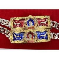 ราคา เลสหลวงพ่อรวย เลสหลวงพ่อรวยลงยาวัดตะโก รุ่นชนะจน ไซส์1บาทแถมฟรีกล่องตรงรุ่น (9082090645)