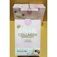 ราคา มาส์กหน้า SNAIL COLLAGEN ESSENCE MASK 10 ชิ้น/กล่อง (40856524324)