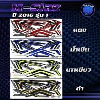 ราคา สติกเกอร์M-Slaz ปี2016 รุ่น 1 สติกเกอร์เอ็มสแลช ปี2016 รุ่น 1 สติ๊กเกอร์M Slaz ปี 2559 Sticker MSlaz (26011338127)