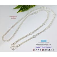 ราคา สร้อยคอเงินแท้ 92.5% สร้อยห้อยพระ 9 องค์ ลายสี่เสา หนัก 2.5 บาทตัน (สร้อยงานไทย) SM0216 (17296479431)