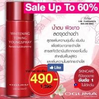 Oguma Toning Youngspray Whitening 100ml