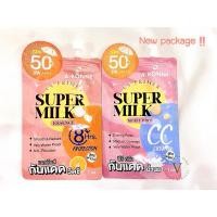 ราคา a bonne super milk cc spf50+ /A Bonne UV Prmine Supermilk Essnce SPF50+ PA++++ 7 มล. (6233531089)