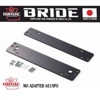 ราคา อแดปเตอร์เบาะ BRIDE MO OFFSET SEAT RAIL ADAPTOR Bride แท้ ปรับย้ายตำแหน่ง ปรับเบาะ เลื่อนเบาะ ย้ายเบาะ แปลงขายึดเบาะ (40965706924)