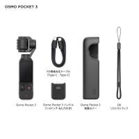 ราคา DJI Osmo Pocket 3 Handheld Gimbal Stabilizer Camera 3-axis NEW (25585071381)