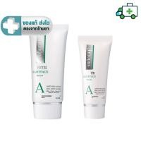 ราคา Smooth E White Baby face Serum สมูทอี ไวท์ เบบี้เฟซ เซรั่ม 0.4, 0.8 FL.OZ. [Plife] (21489883740)