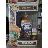 ราคา Funko pop: Tossakan สีขาว (24033260823)