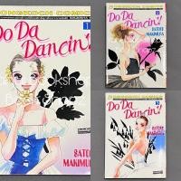 ราคา การ์ตูน Do Da Dancin 1-3 ไม่จบ (ตอนนี้ออกมาแค่ 9 เล่ม) ขายแยก SATORU MAKIMURA (20296347296)