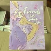 ราคา สมุดฉีก ราพันเซล Rapunzel เล่มใหญ่ ของใหม่ (1871127918)
