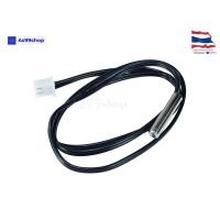 ราคา 0.3m Waterproof NTC Temperature Sensor 10K 1% 3950 Accuracy Temperature Sensing Probe (4716676735)