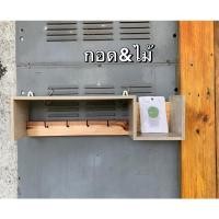 ราคา ชั้นวางของพร้อมที่แขวนกุญแจทำจากไม้สน และซีเมนต์ (10128060469)
